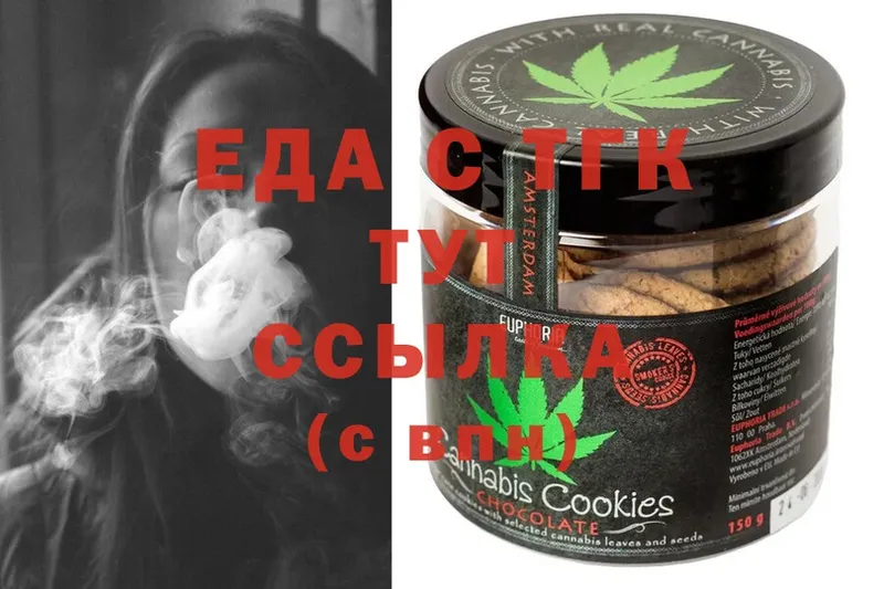 закладка  Нефтекамск  Canna-Cookies конопля 