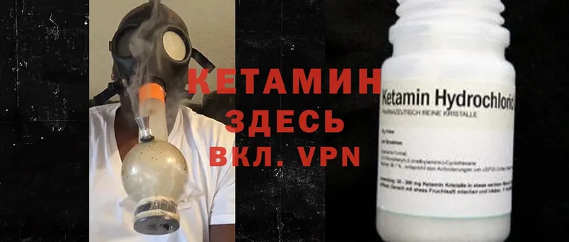 Кетамин ketamine  blacksprut ссылки  Нефтекамск 