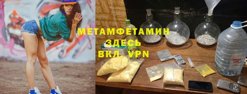 darknet формула  Нефтекамск  МЕТАМФЕТАМИН пудра  наркота 